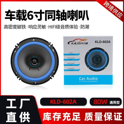 Factory Direct Sales Foreign Car horn/tweeter