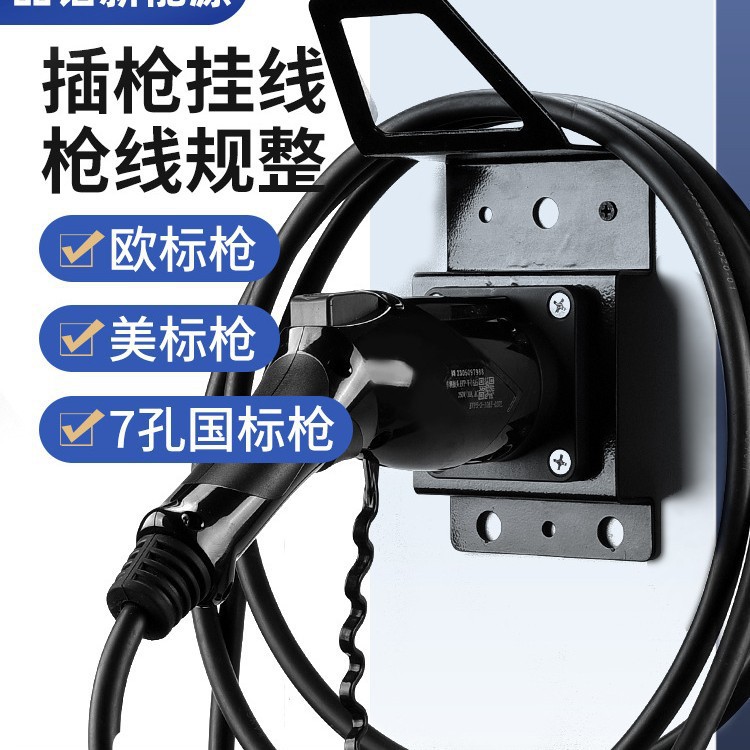 유럽 표준 TYPE2 금속 랙