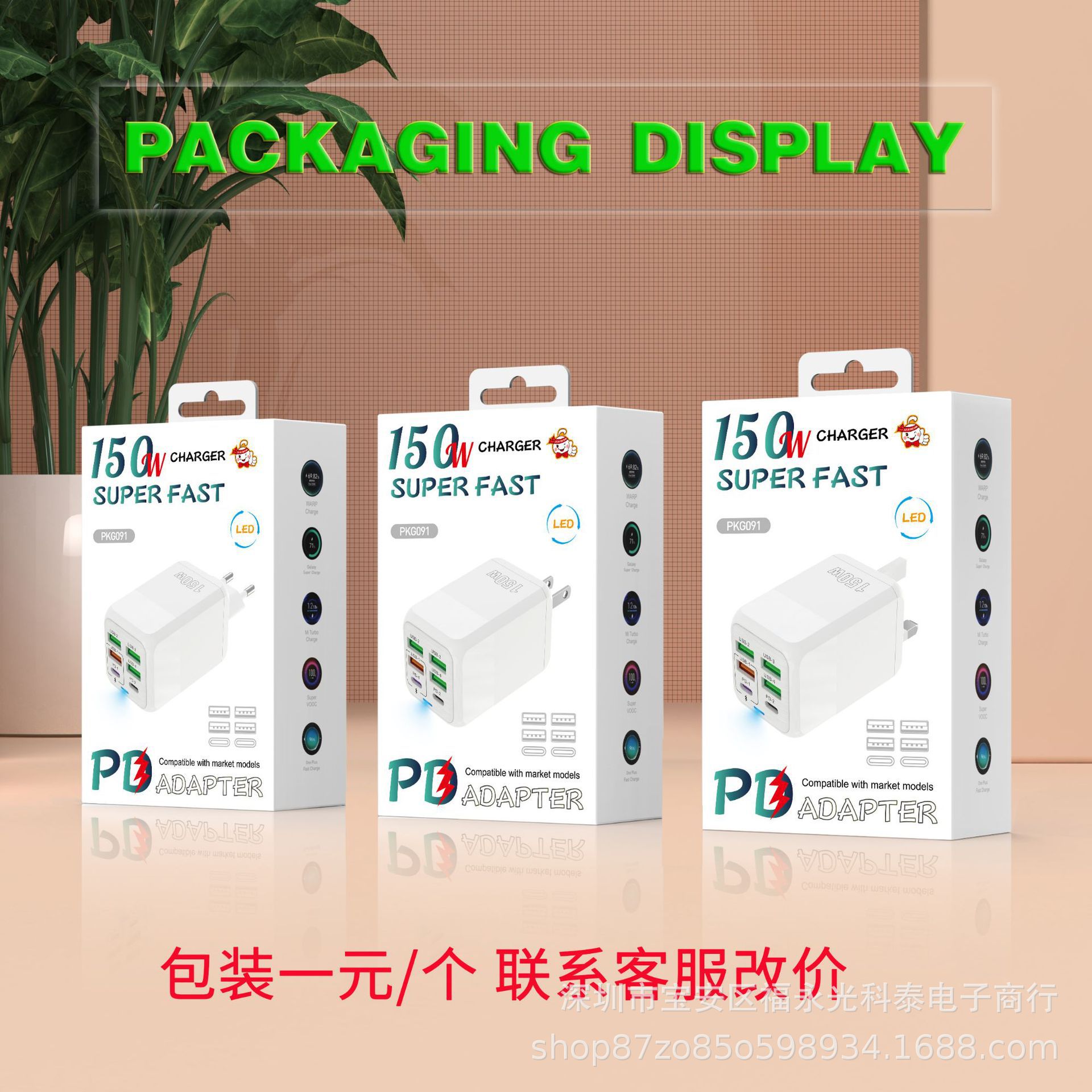 European and American British standard packaging boxes (no product)