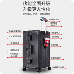 Brand New Aluminum Frame Ultra-Large Capacity Pull-Along Suitcase with Multi-Function Customs Lock Travel Bag 30-inch - Dropshipping One Piece
