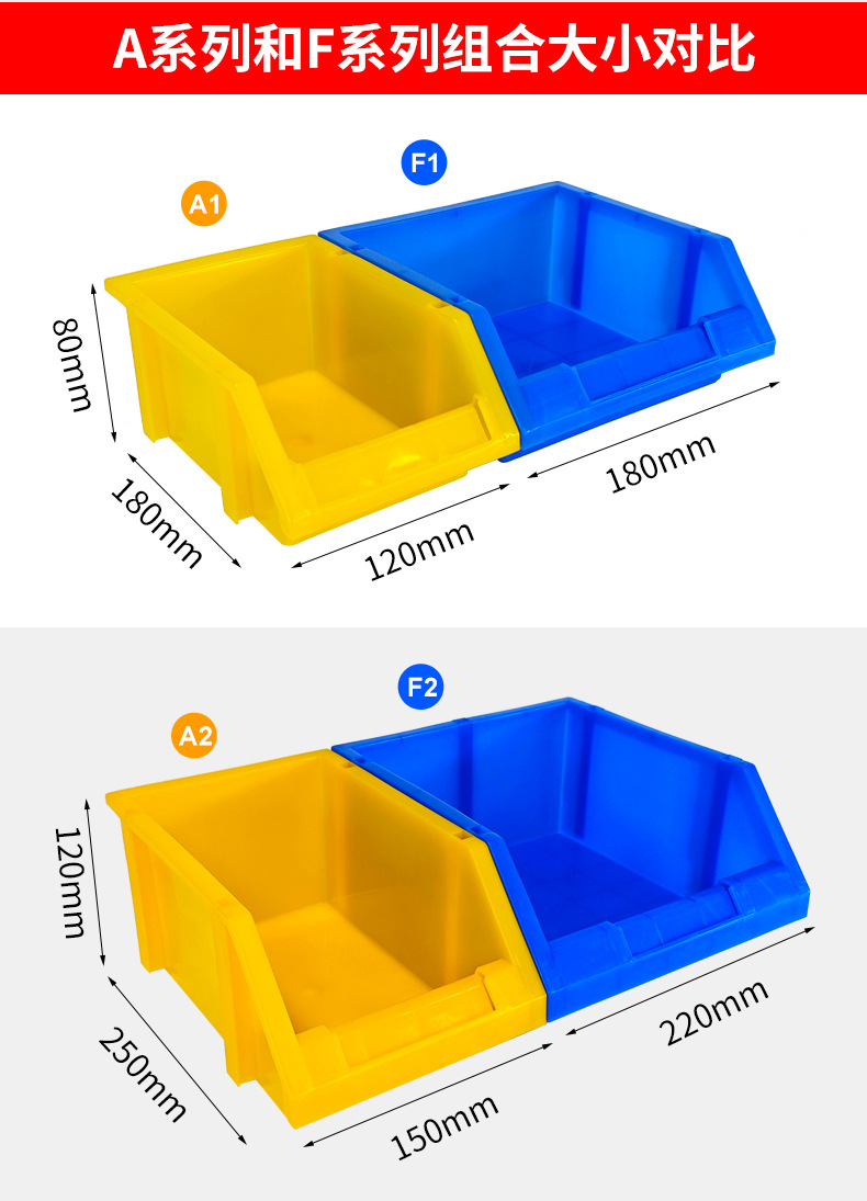 零件盒-详情页_05