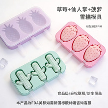 �F؛���w�B�w������ģ���z���}����ܱ�ģ�������ֹ�DIYѩ��ģ��