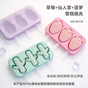 �F؛���w�B�w������ģ���z���}����ܱ�ģ�������ֹ�DIYѩ��ģ��