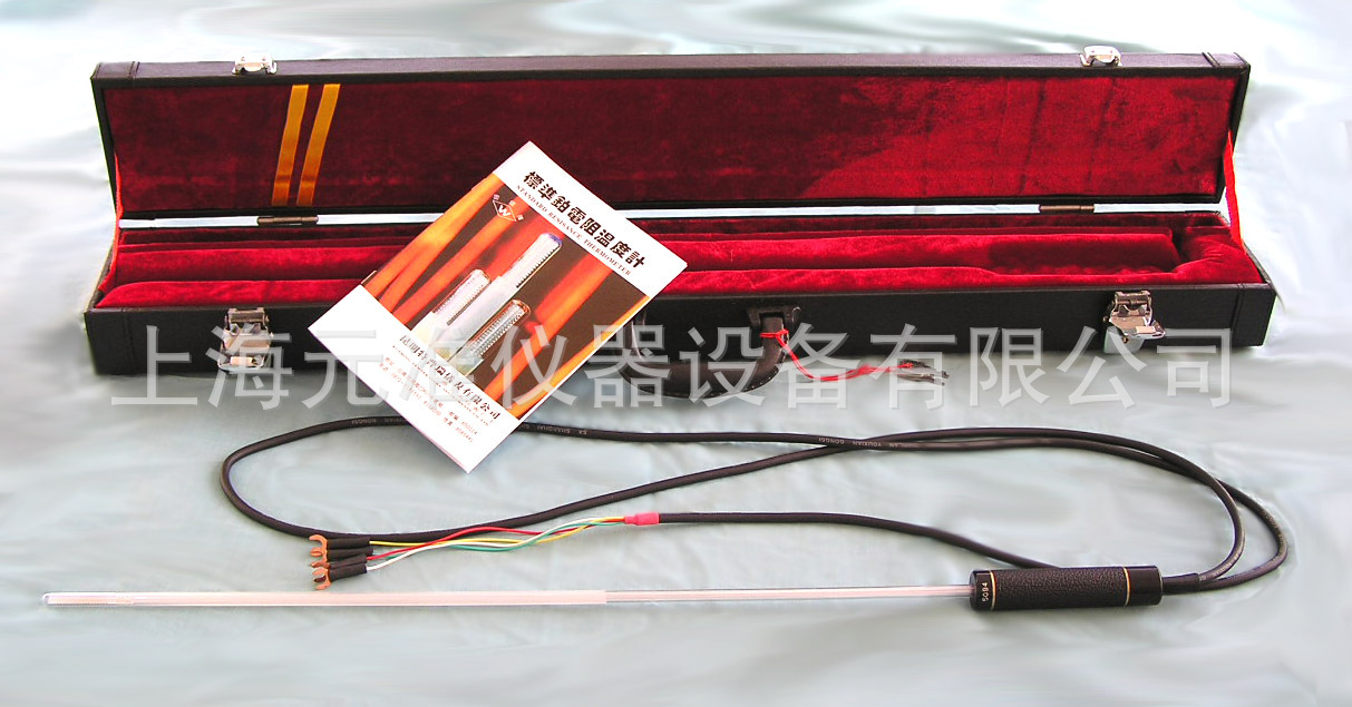 标准铂电阻温度计