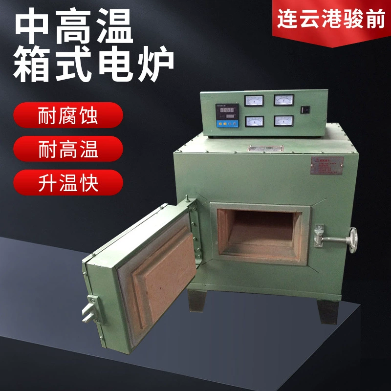 Промышленная высокотемпературная муфельная печь, лабораторная печь для спекания материалов, программируемая интегрированная малая высокотемпературная печь