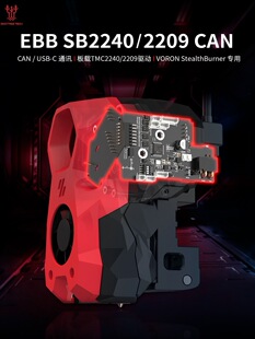 BIGTREETECH EBB SB 2240/2209CAN VORON Stealthburner���߰�