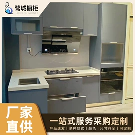 厨房壁橱;其他厨卫五金;整体厨房