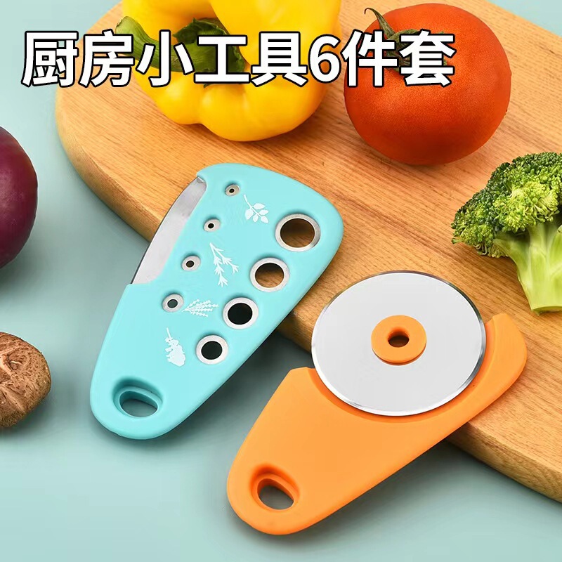 越境アマゾン 小物セット6点 ピザナイフ ハーブカッター ボトルオープナー グレーター ニンニクグラインダー セット|undefined