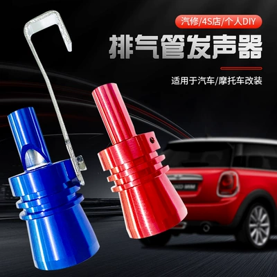 Car Modified Turbine Whistle Exhaust: Other Car Modifications