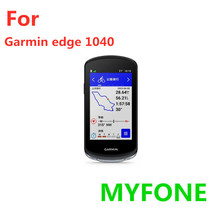 適用 佳明Garmin Edge 1040屏幕保護貼膜 軟膜 柔性玻璃 磨砂防眩