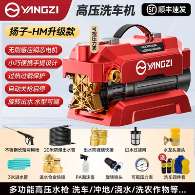 Car washing machine Gun for Home Use 220V High-Power - upgraded-model-23m-tubes-high-voltage-long-gun-copper-connection-car-wash-gift-package-brushless-copper-core-large-motor