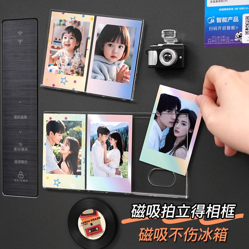 【】Magnetic Photo Frame for Polaroid Acrylic 3inch Magnetic Small Card Display Stand 2 European and American Cross-Border Exclusive Use 【】Magnetic Photo Frame for Polaroid Acrylic 3inch Magnetic Small Card Display Stand 2 European and American Cross-Border Exclusive Use