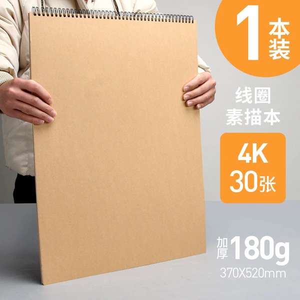 【4K】30 pictures/180G (turn up)