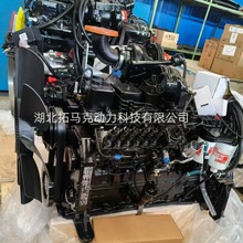 康明斯133KW/2000转柴油发动机 适配玉柴260-8挖机6BTAA5.9