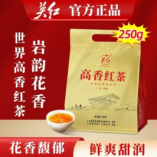 ��Ӣ�t�ơ����ڻ����͸���t��ڼZ���Լ��ȴ����250g���b