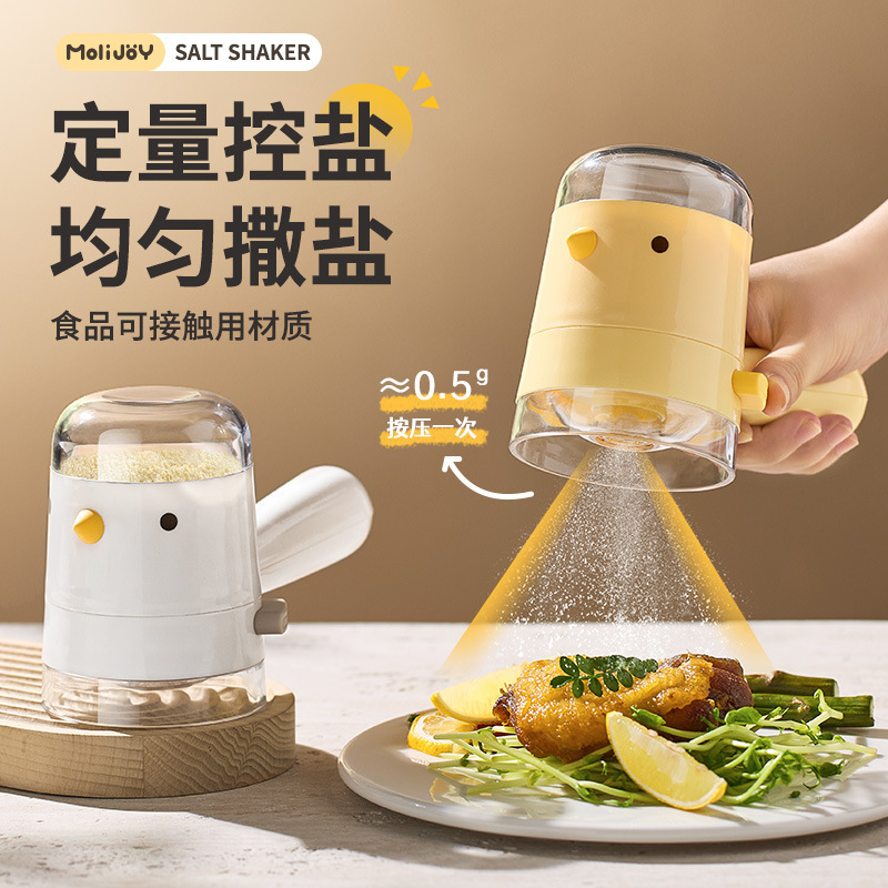 小鸟定盐瓶大口径设计方便添料清洗轻轻按压科学定量出盐单手操作|undefined
