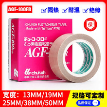���˻���AGF-100FR��Ƶ�����������½����ط������½���