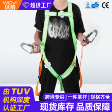 现货供应欧式五点式缓冲双大钩双背全身电工国标安全带高空作业带