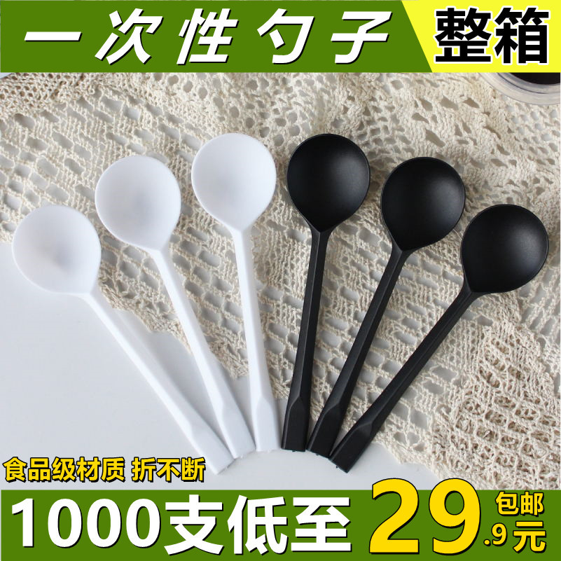 Cuchara desechable Cuchara de tortuga dorada Postres especiales para pesca de frutas