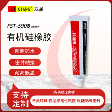 FST-5908�����z��ɫճ���T�������ܷ��z�͸ߵ͜�܇��|Ȧ�ܷ��zˮ