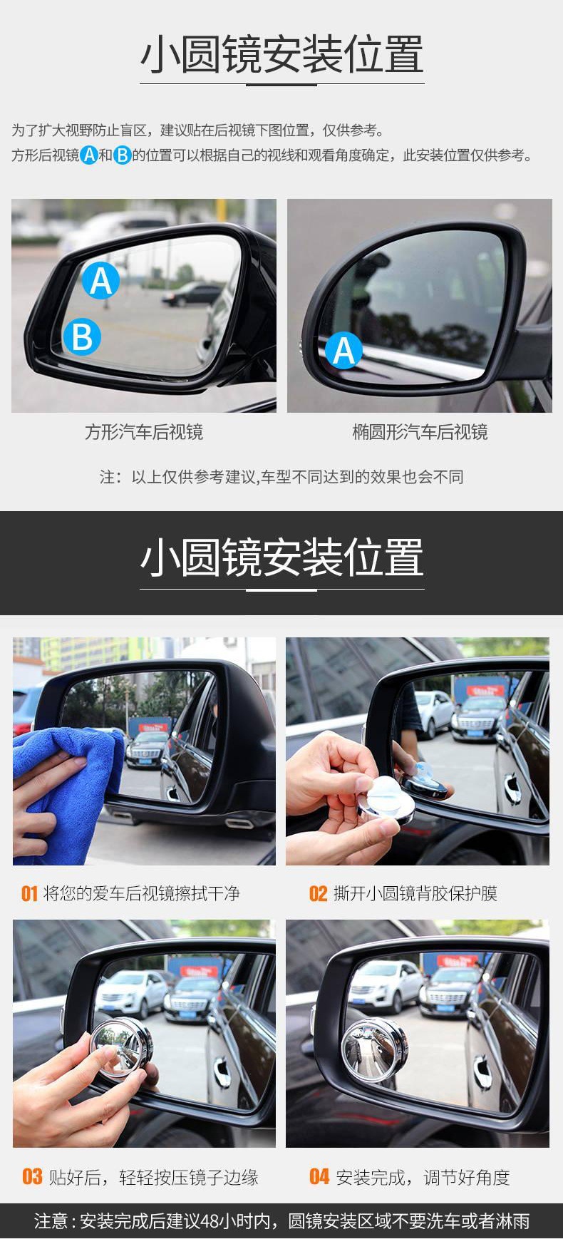 Car Rearview Mirror Small Round Mirror 3m Adhesive Artifact Anti-Dead Angle No Blind Spot with Frame Glass Mirror Reversing White