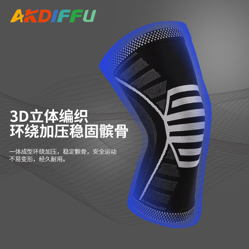 Deportes equipo de protección de punto rodillera de cuatro lados de nylon elástico de la rodilla pad de presión de los deportes de pescado