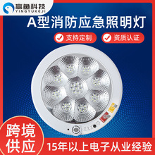 加工订制吸顶灯LED照明灯雷达感应红外人体声控灯超亮雷达感应灯