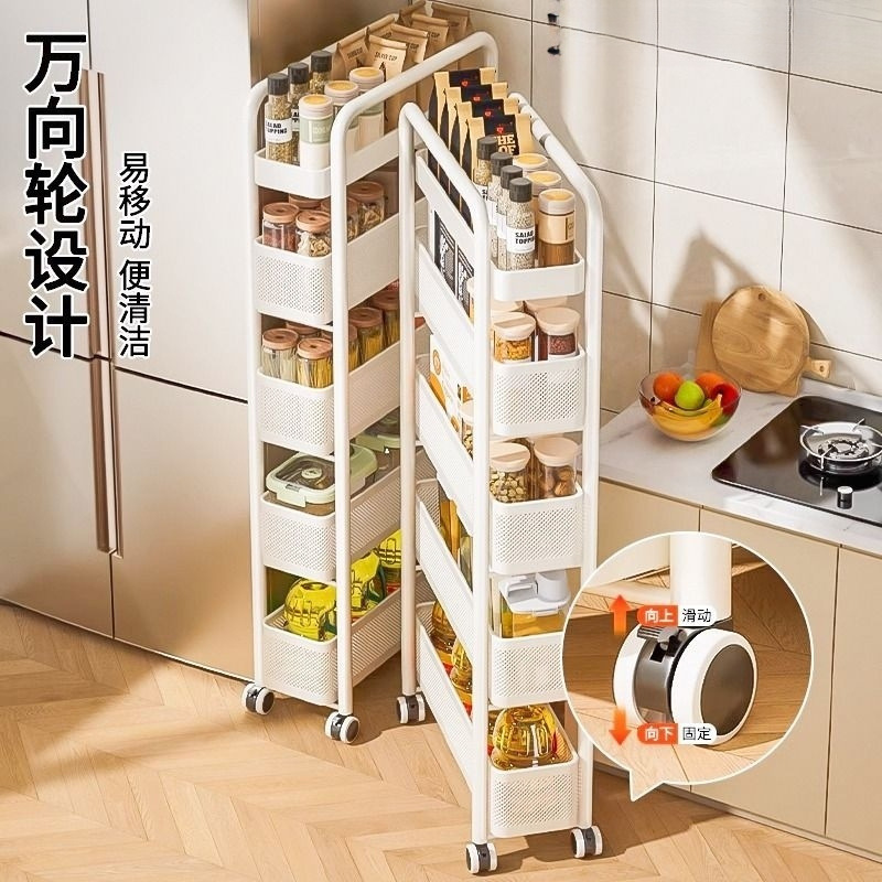 Gap Storage Rack Kitchen Multi-Functional Refrigerator Gap Storage Cabinet Vegetable Basket Narrow Bathroom Mobile Trolley
