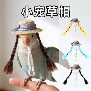 �羳�¿�С�}���z��ñ���b�Ƥ�W�^�B�ñ���ƷС����Ʒ���l