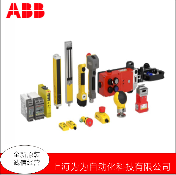 ABB； DDA200系列剩余电流保护模块 DDA202 AC-25/0.03-阿里巴巴