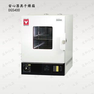 ����Ҏ�������ձ� YAMATO ���R�� �������߸����� DGS400