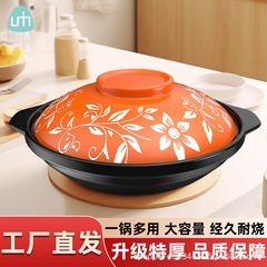 土鍋ガスコンロの米線炊飯器の乾燥防止陶磁器土鍋商店用シチュー浅鍋高温米花