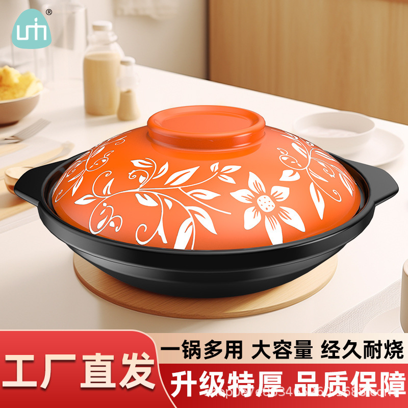土鍋ガスコンロの米線炊飯器の乾燥防止陶磁器土鍋商店用シチュー浅鍋高温米花|undefined