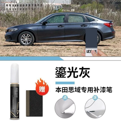 Dark Gold Blue Original Car: Car wax - honda-civic-gilded-gray-touch-up-paint-pen-matte-paper