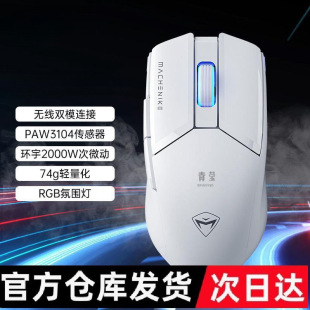 �Cе��M7Pro�o�����PAW3395�p�����L�m��늸��Α��k����