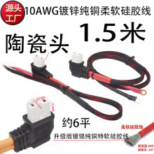 1.5���մ��^�͸ߜ؏��^�Դ��10AWG�s6ƽ��a���~��ܛ���z���~��