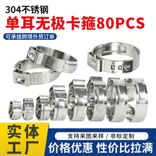 ����80pcs���b304���P䓆ζ��o�O�����̶��܊A6-23.5mm�M���׺�