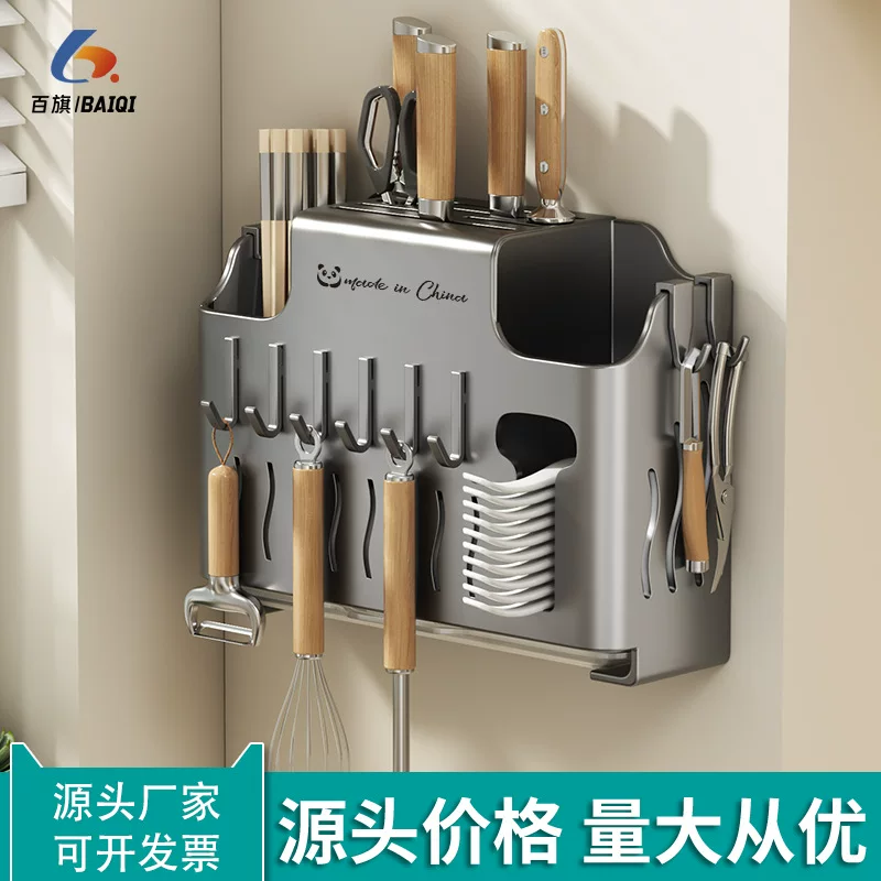 Защитная стена-держатель для ножа и палочек для chopsticks, крепление без проколов, кухонное хранение, многофункциональный