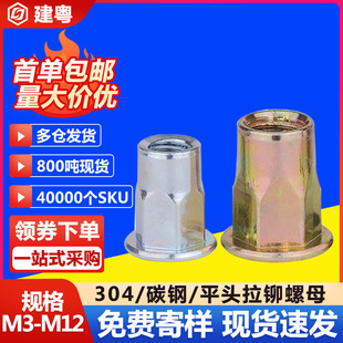 304���P䓰������T��ĸƽ�^���T��ñ��������ͨ���T��ĸM4M5M6M8