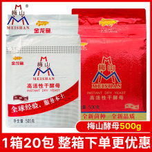 ÷ɽӢ�R�����Ըɽ�ĸ500g�����Ͱl�ͷۺ決����z�^�԰l�۵���