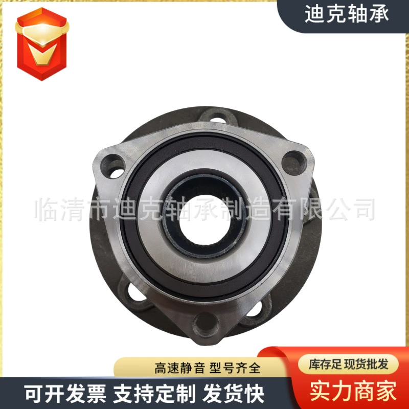 Подшипник ступицы 40202-EL000 Поставка производителя 40202-ED510 40202-1FC0A