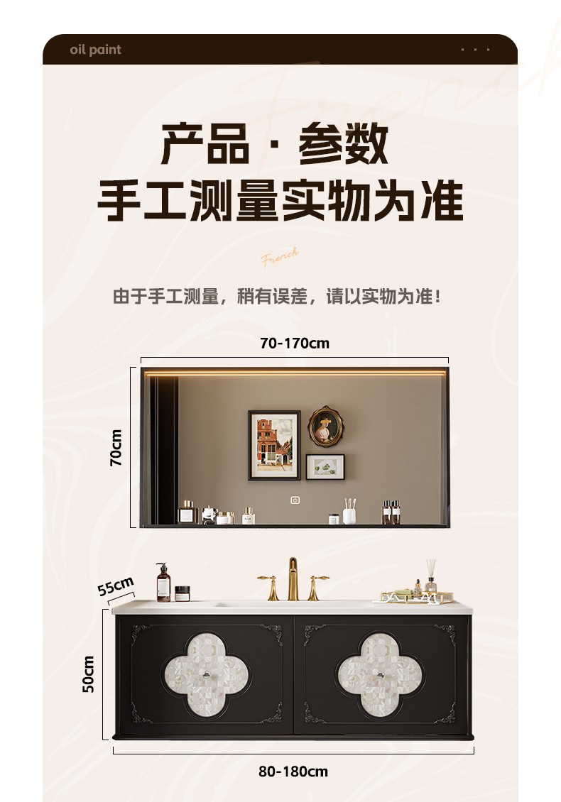 French retro-style bathroom cabinet, ceramic lacquered porcelain one-piece basin combination, shell decorative oak panel four-leaf clover bathroom cabinet undefined