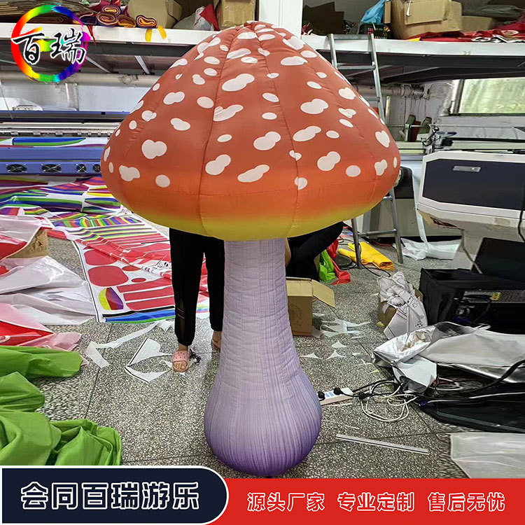 充气蘑菇气模发光水果农产品酒吧舞台景区公园装饰商场美陈