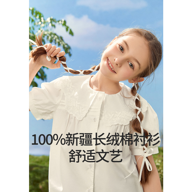 女童花邊翻領純棉襯衣2024春夏新款文藝甜美兒童短袖襯衫