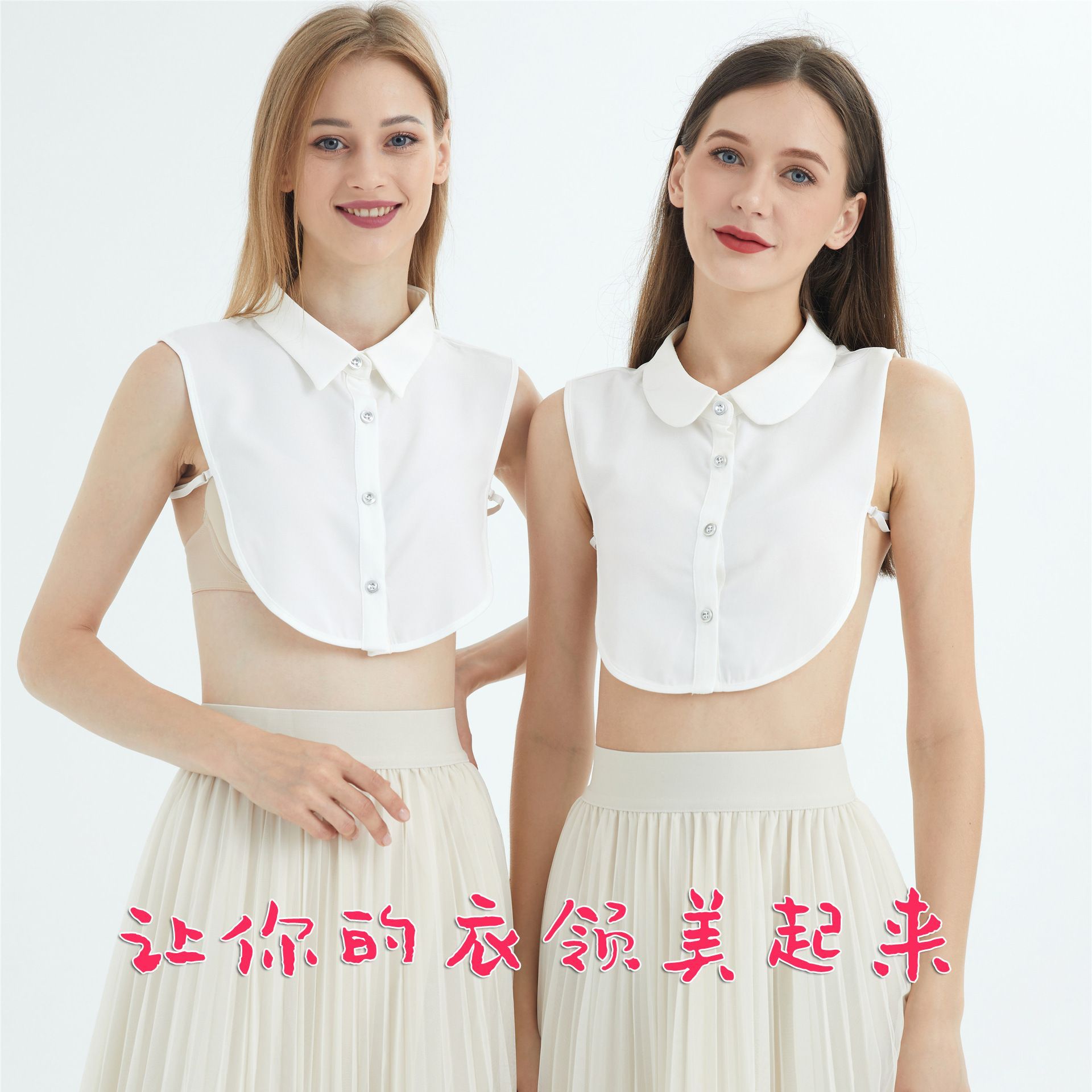 荷叶边尖领方领假领子女士秋冬衬衫立领职业领型毛衣领韩国|ru