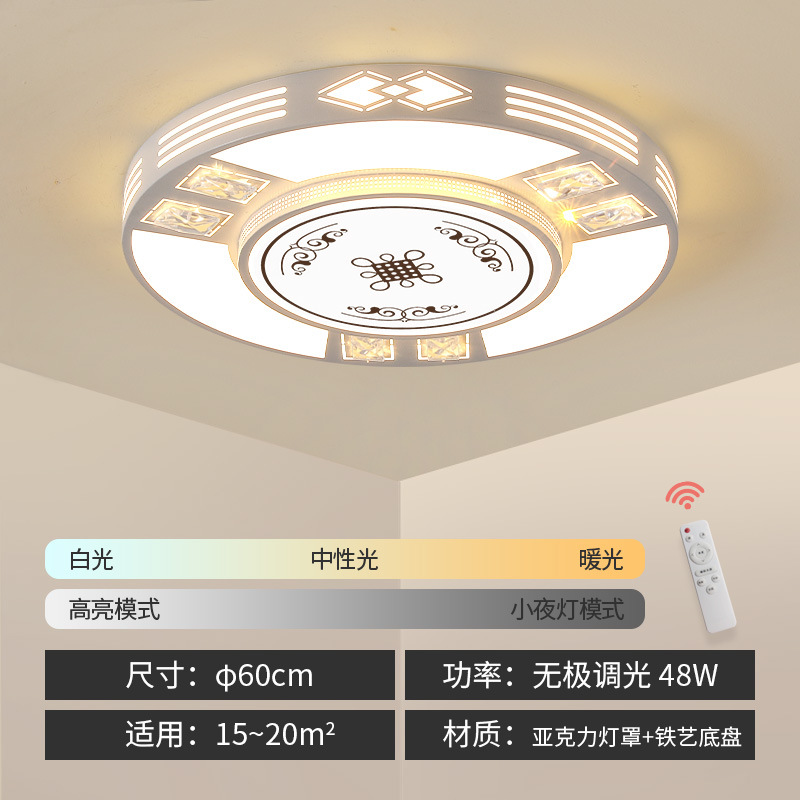★☆Round diameter 60cm/stepless dimming (with remote control)★☆
