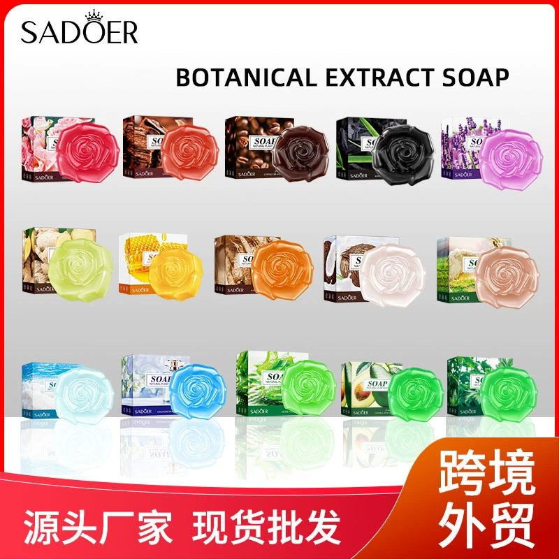 Полный английский SADOER травянистые растения Натуральное эфирное масло мыло Soap Rose эссенция Мыло ручной работы для трансграничной внешней торговли