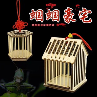 蝈蝈笼木笼野生蝈蝈养殖蝈蝈笼运输笼纯手工木制品 送礼佳品 批发-阿里巴巴