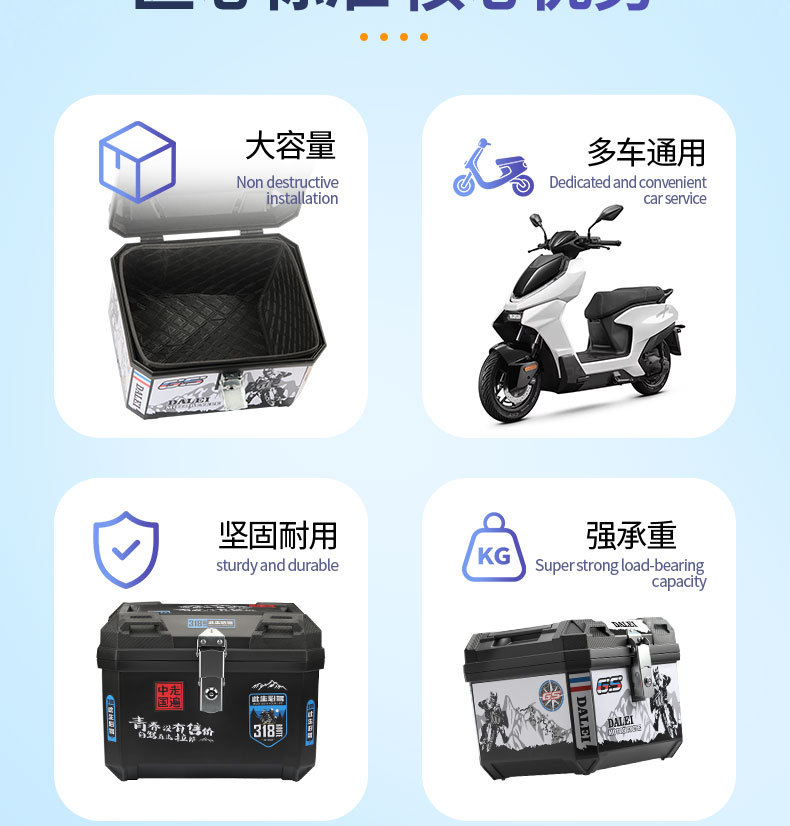 【Full Set of Modifications】Suitable for Ninebot Electric Scooter Trunk Modification and Installation of a Universal Delivery Box