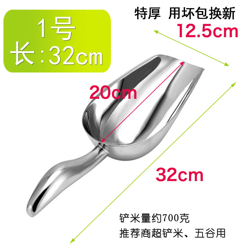 1 paleta de hielo (extra gruesa y grande) arroz de paleta de aproximadamente 700 gramos ☆